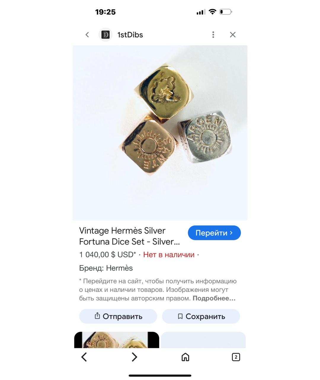 Изображение продукта