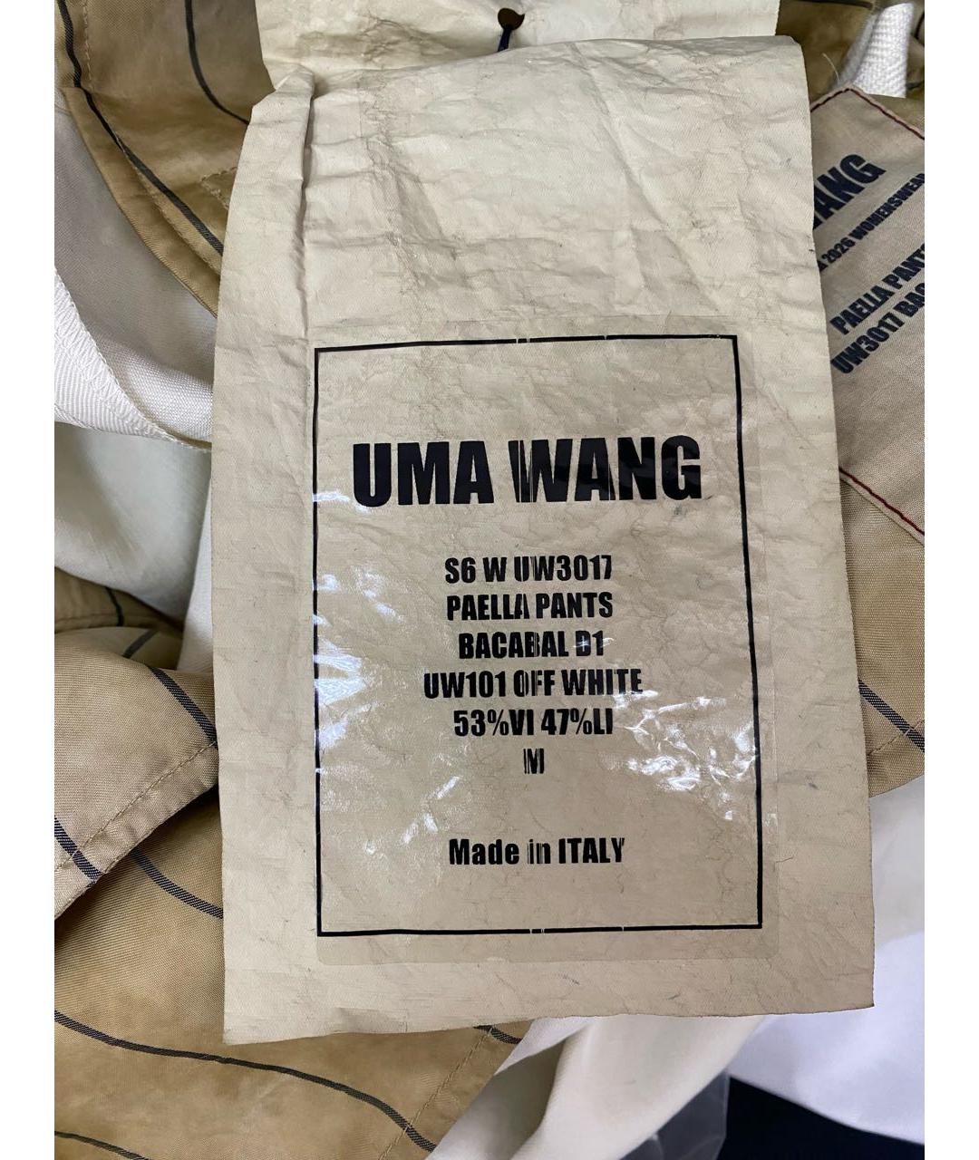 UMA WANG Бежевые брюки широкие, фото 5