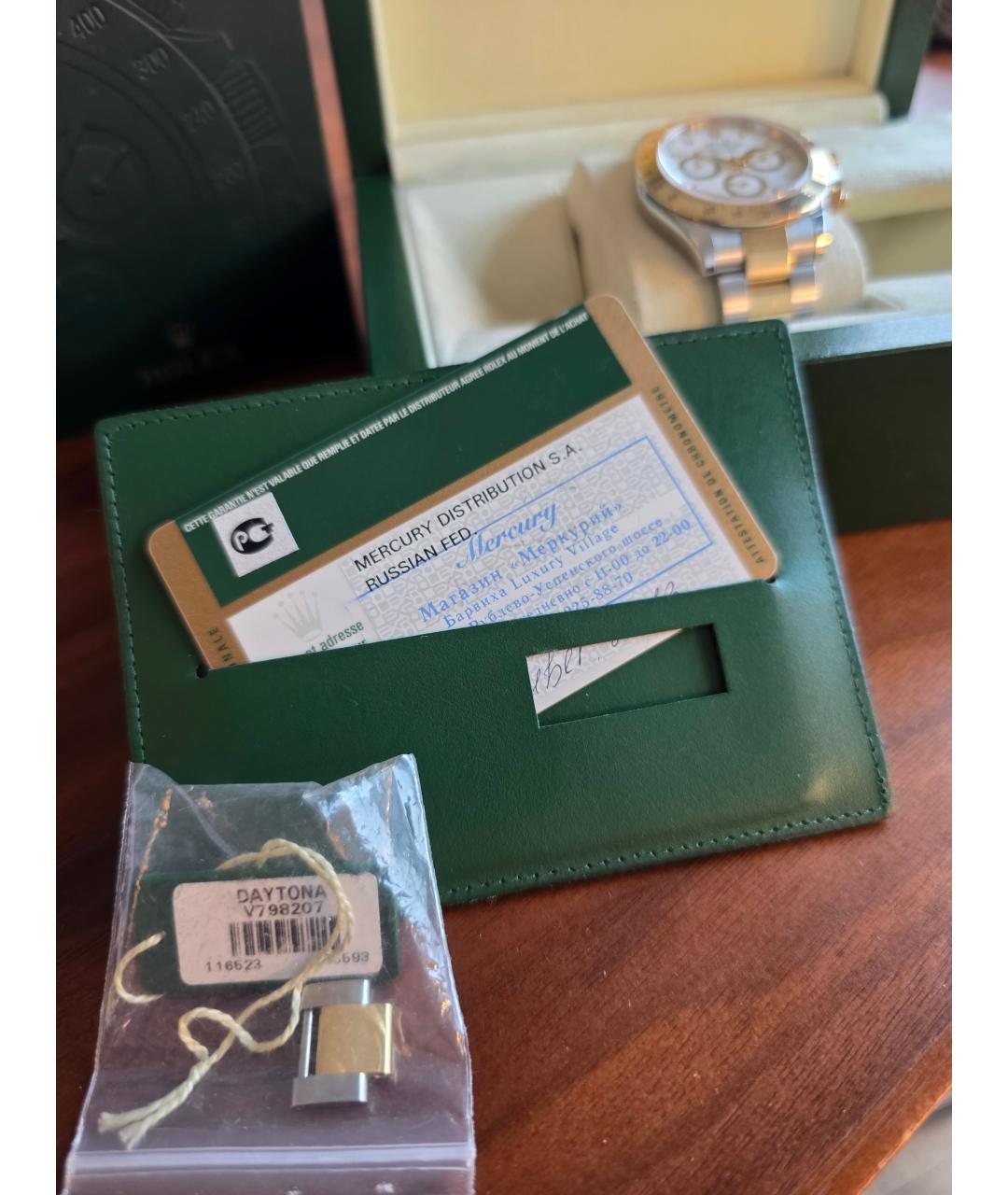 ROLEX Белые часы из желтого золота, фото 3