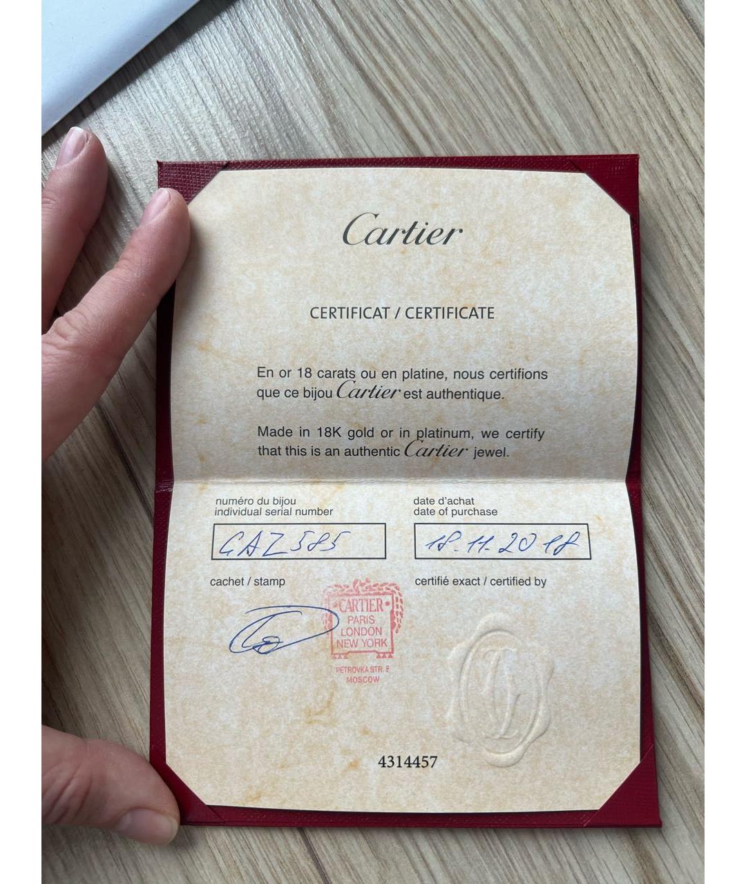 CARTIER Золотое кольцо из белого золота, фото 7