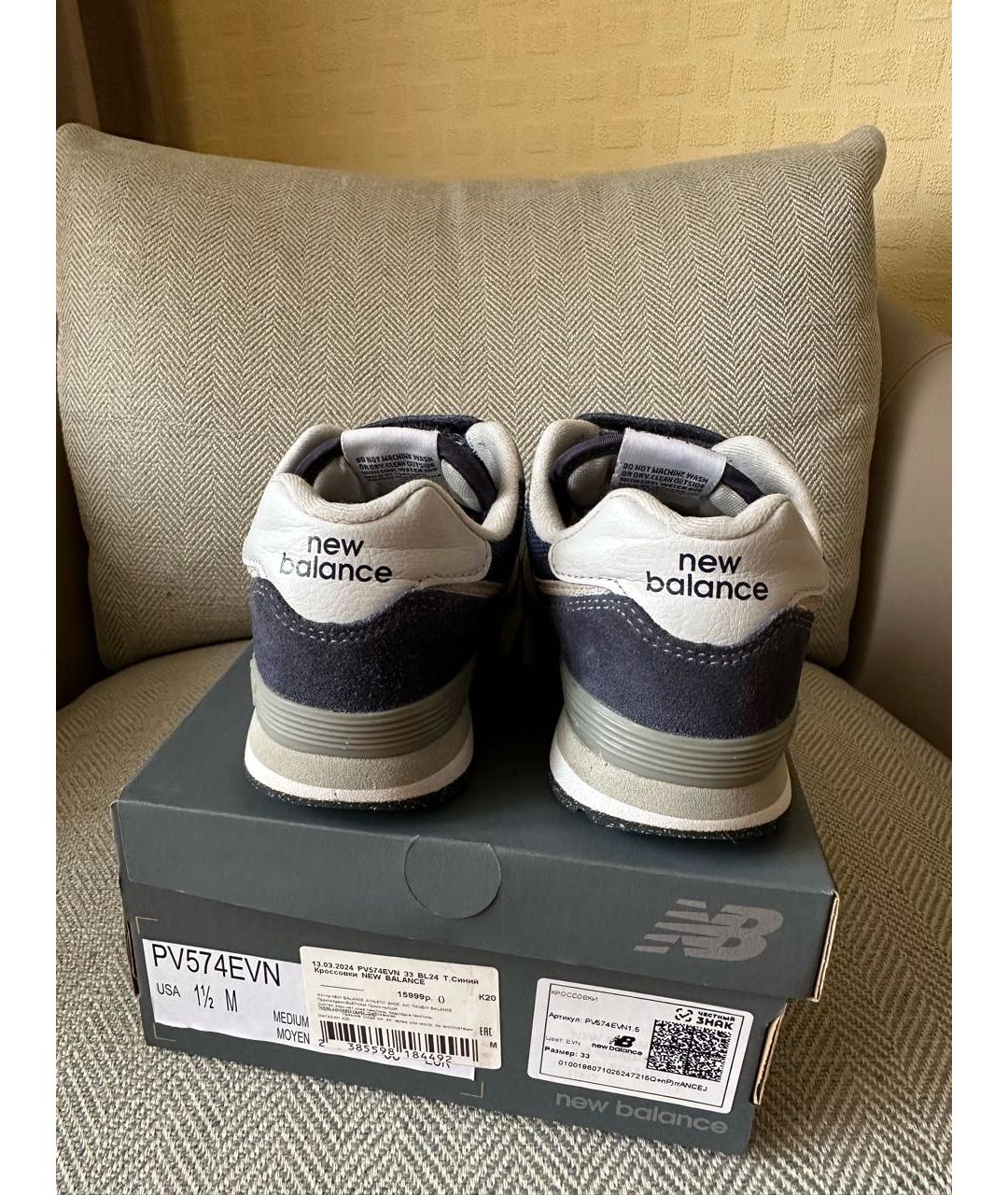 NEW BALANCE Темно-синие кеды, фото 5