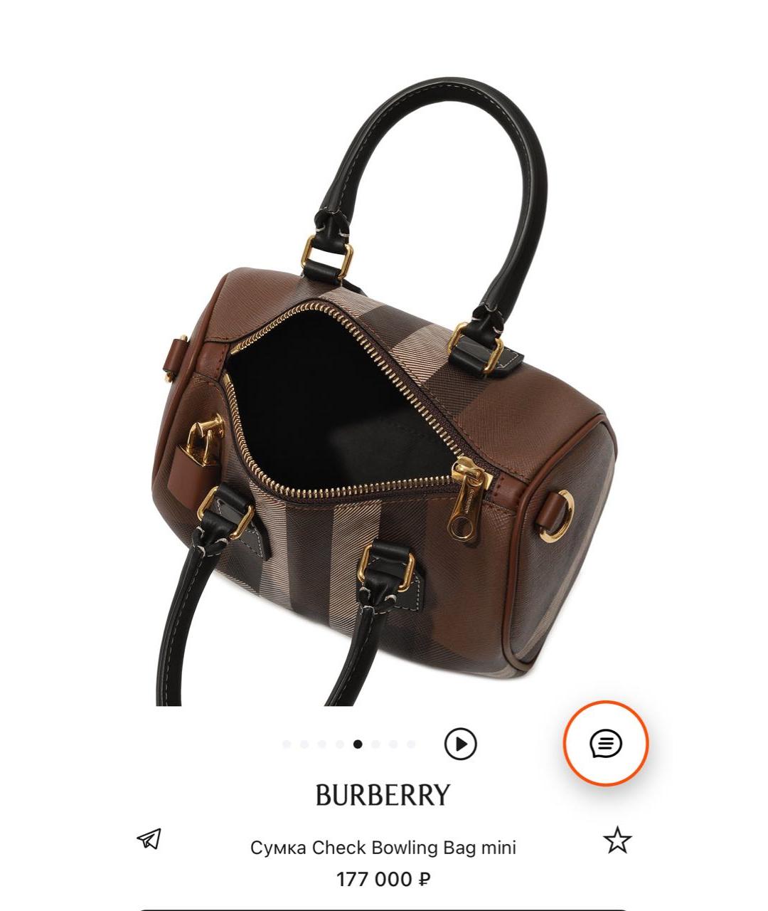BURBERRY Коричневая сумка тоут, фото 2
