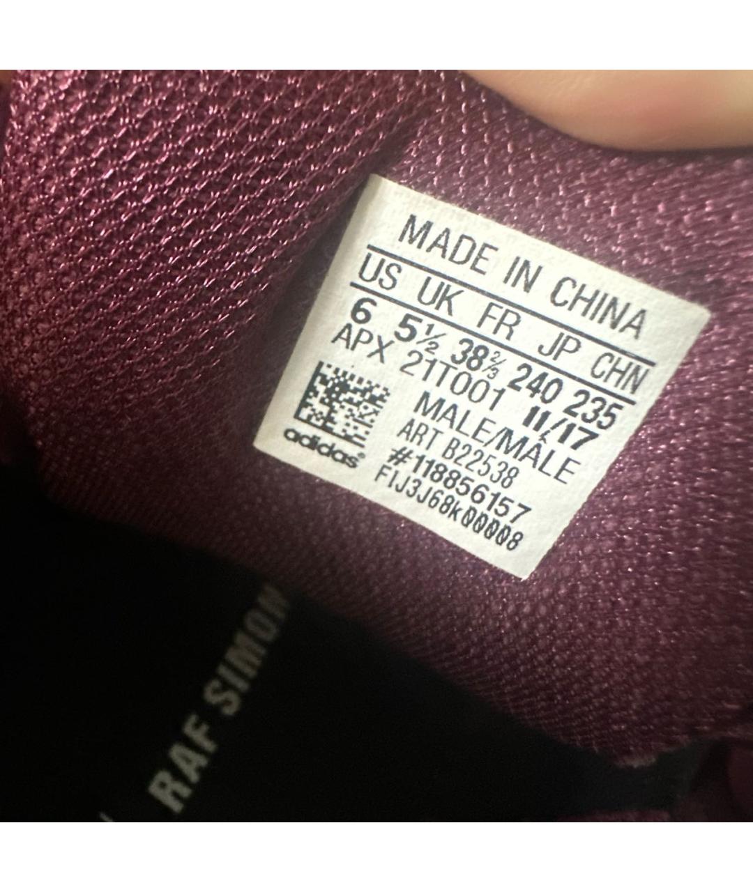 ADIDAS X RAF SIMONS Бордовые текстильные кроссовки, фото 7