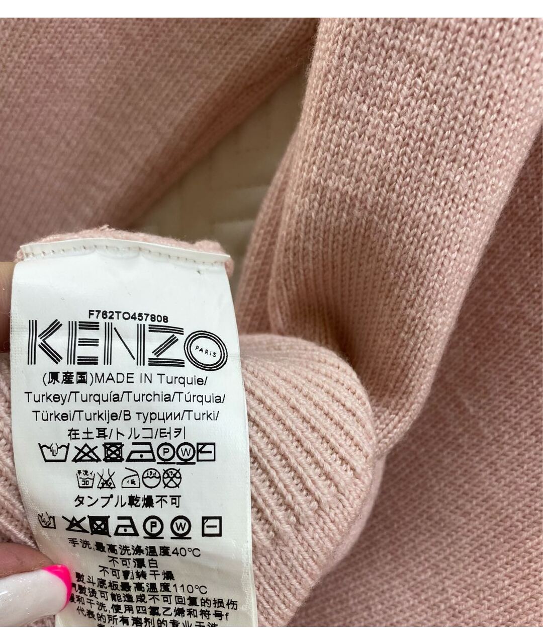 KENZO Розовый шерстяной джемпер / свитер, фото 4