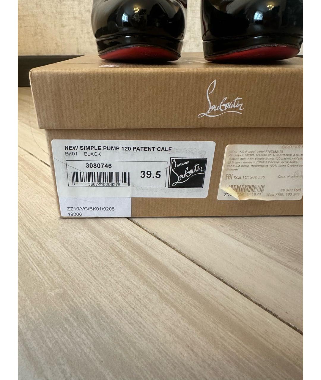 CHRISTIAN LOUBOUTIN Черные туфли из лакированной кожи, фото 5