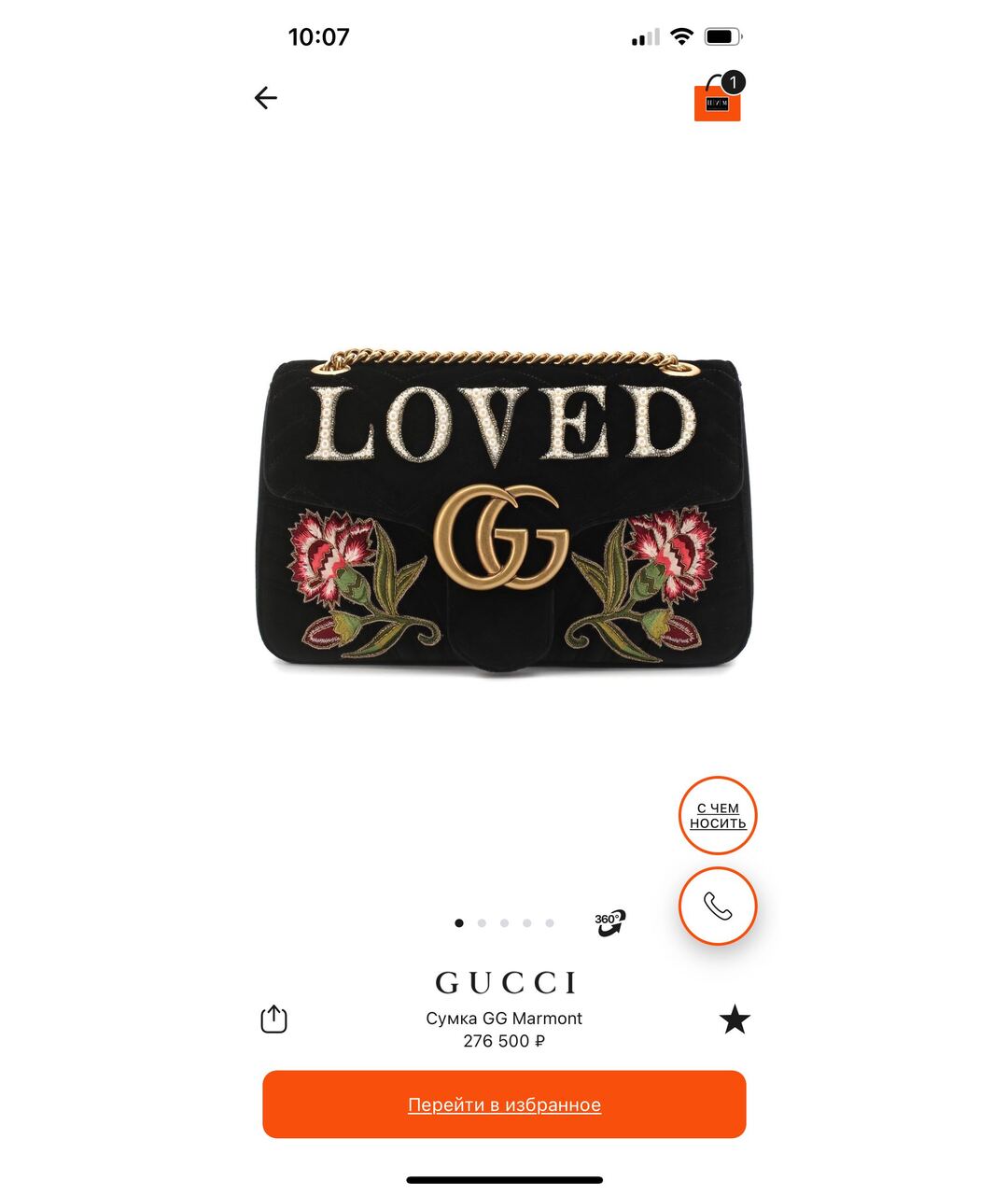 GUCCI Черная бархатная сумка тоут, фото 7