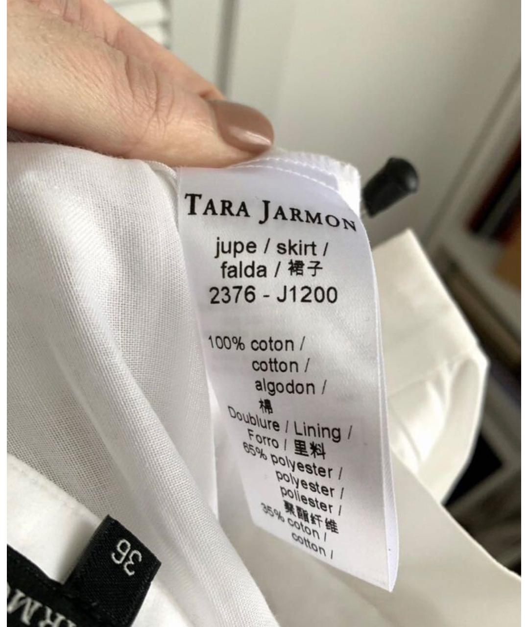 Tara Jarmon Белая хлопковая юбка миди, фото 4