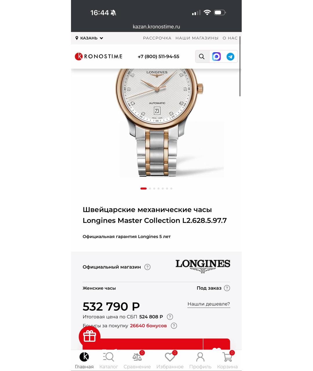 LONGINES Серебряные часы, фото 7