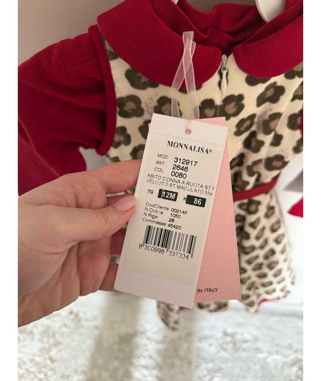 Изображение продукта