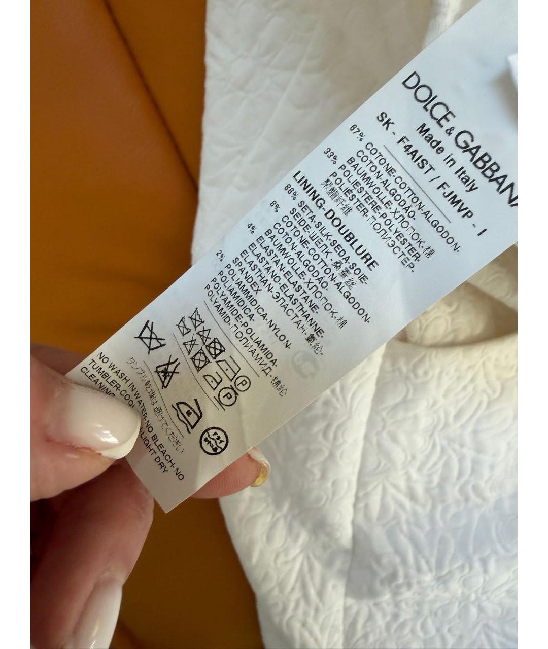 DOLCE&GABBANA Белая хлопковая юбка миди, фото 3