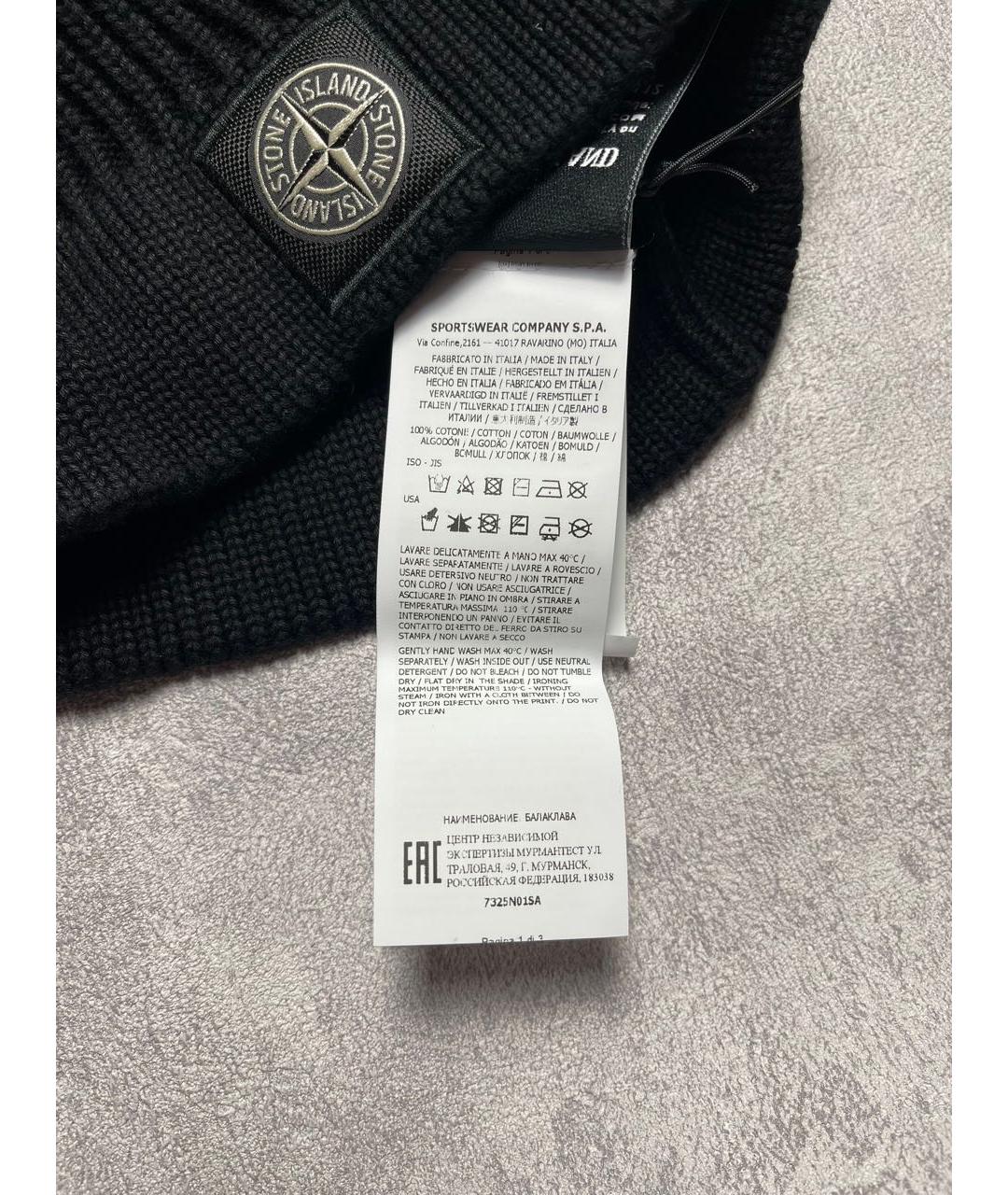 STONE ISLAND Черная хлопковая шапка, фото 7