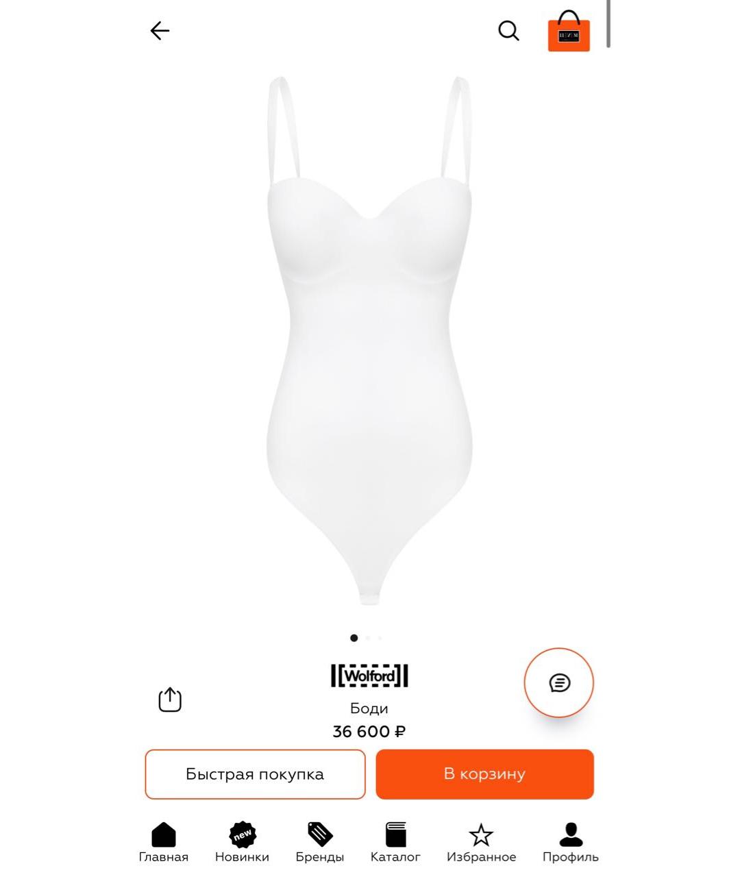 WOLFORD Белое полиамидовое боди, фото 8
