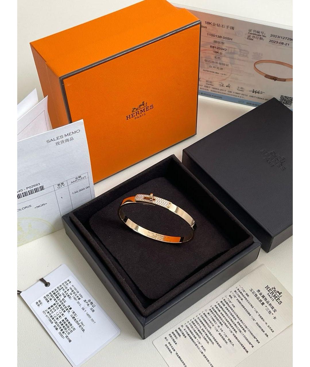 HERMES Золотой браслет из розового золота, фото 2
