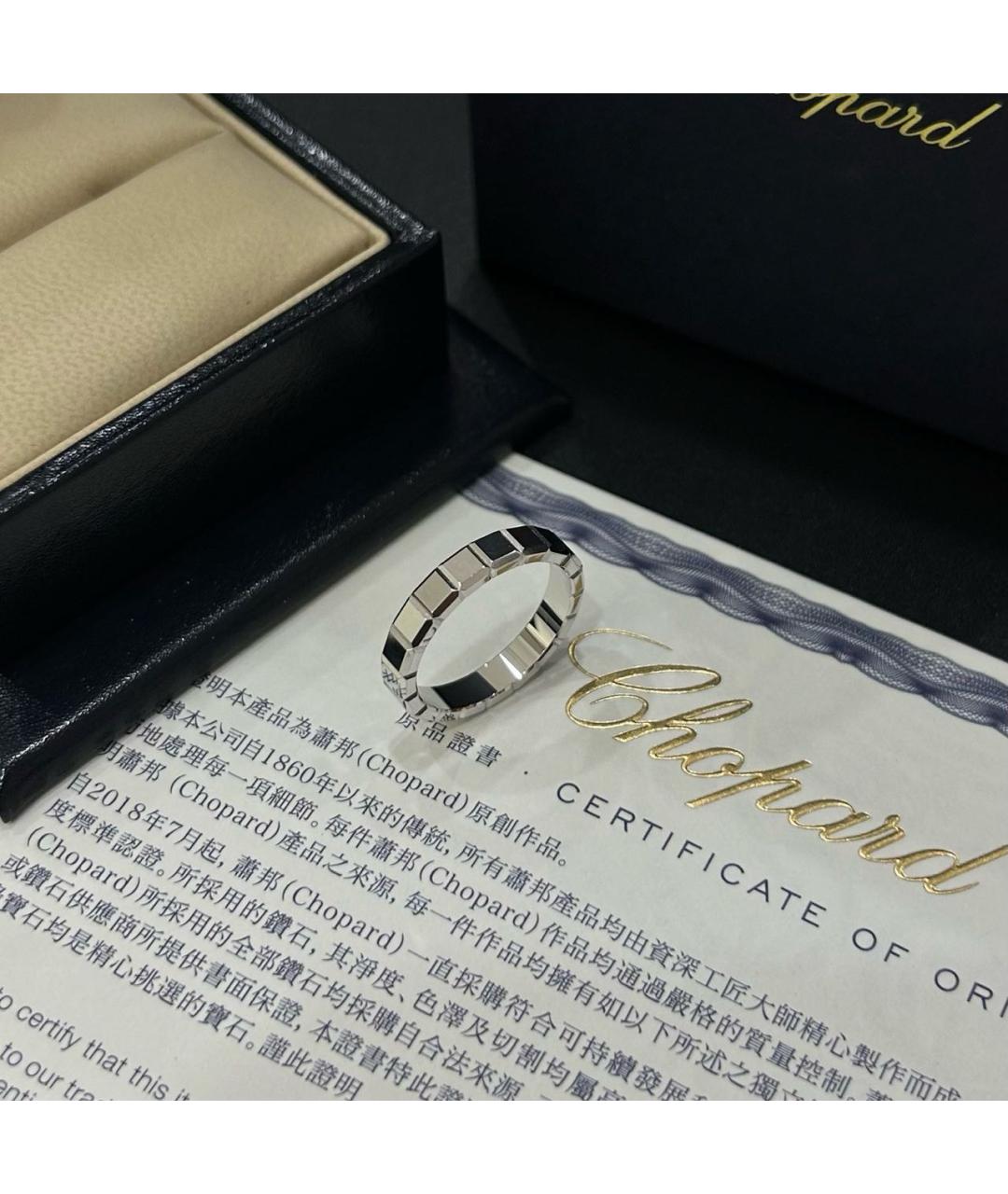 CHOPARD Серебряное кольцо из белого золота, фото 4