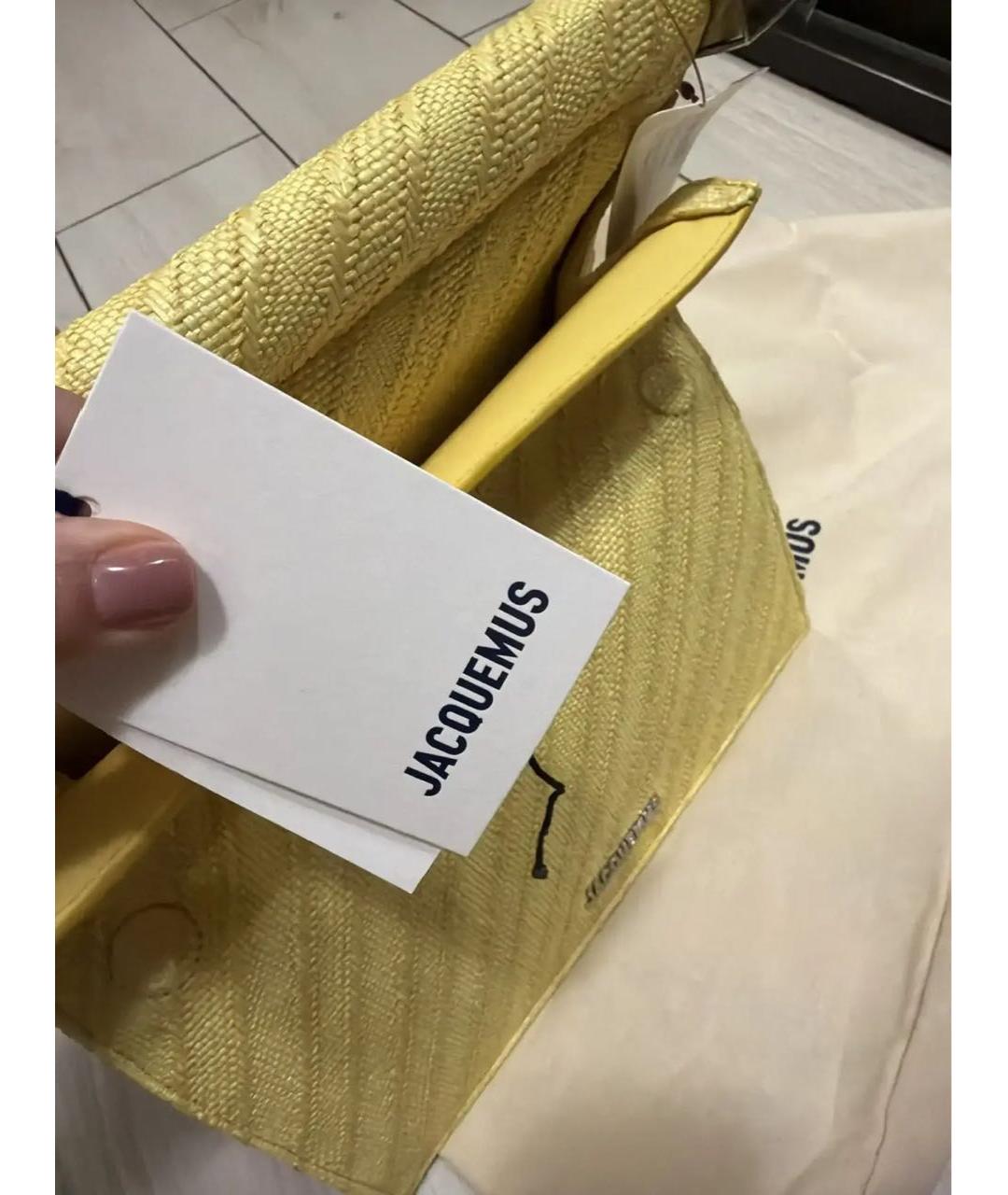 Изображение продукта