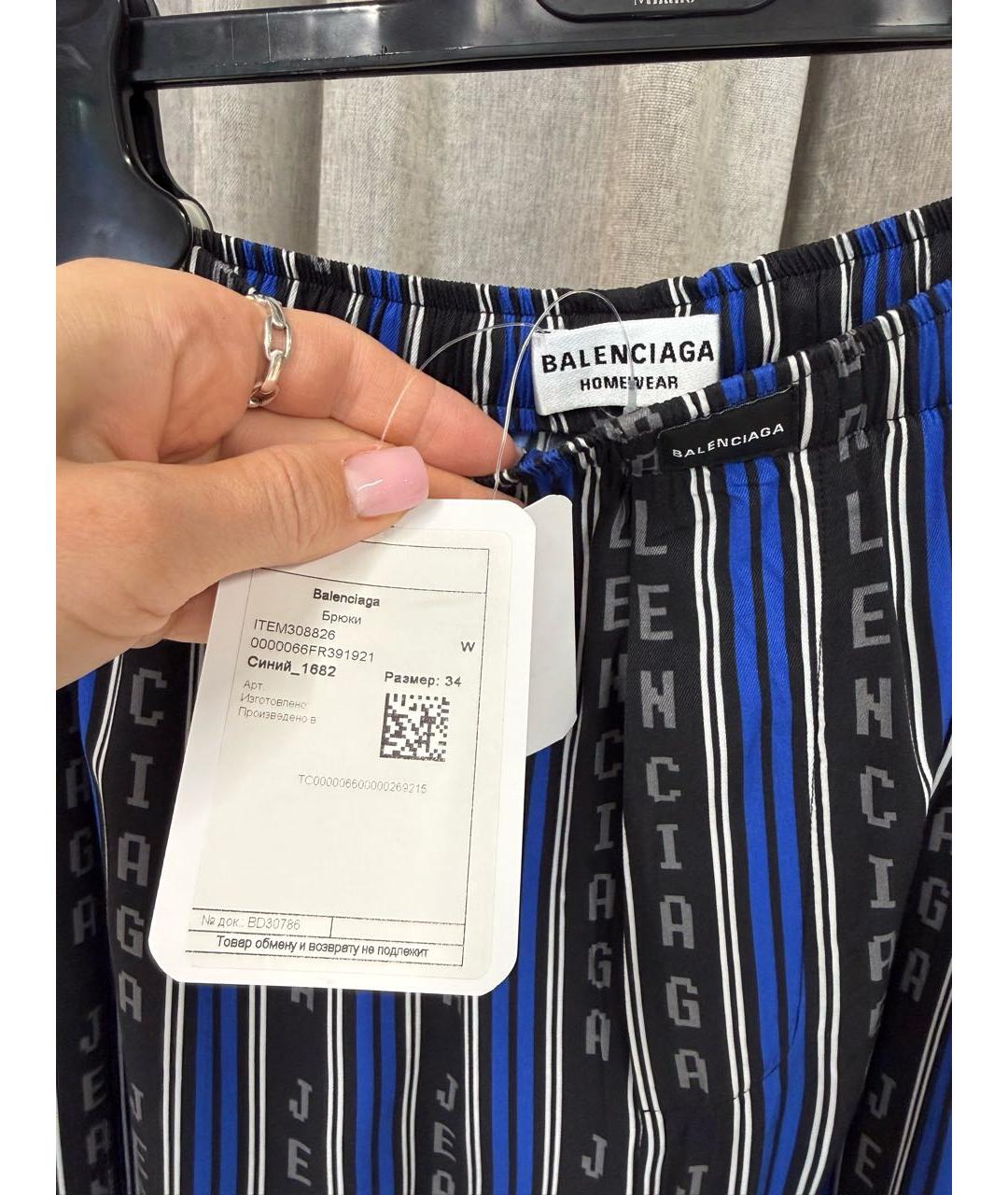 BALENCIAGA Синие вискозные брюки широкие, фото 5
