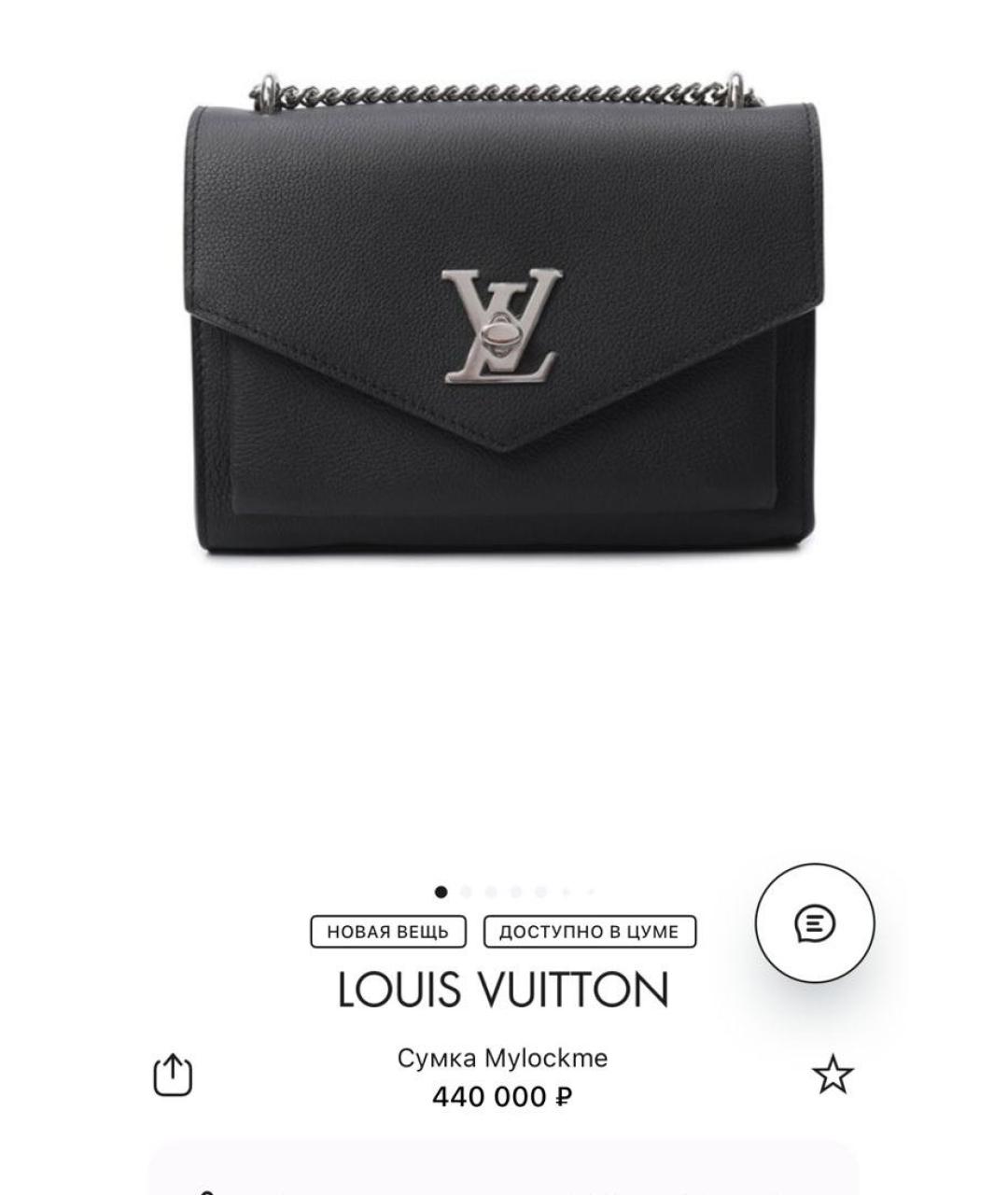 LOUIS VUITTON Черная кожаная сумка через плечо, фото 2