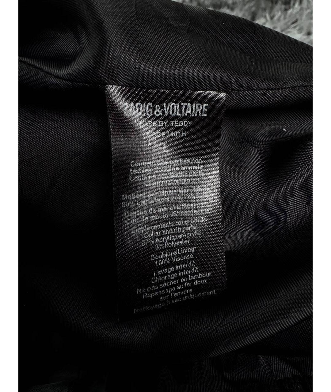 ZADIG & VOLTAIRE Темно-синяя кожаная куртка, фото 6