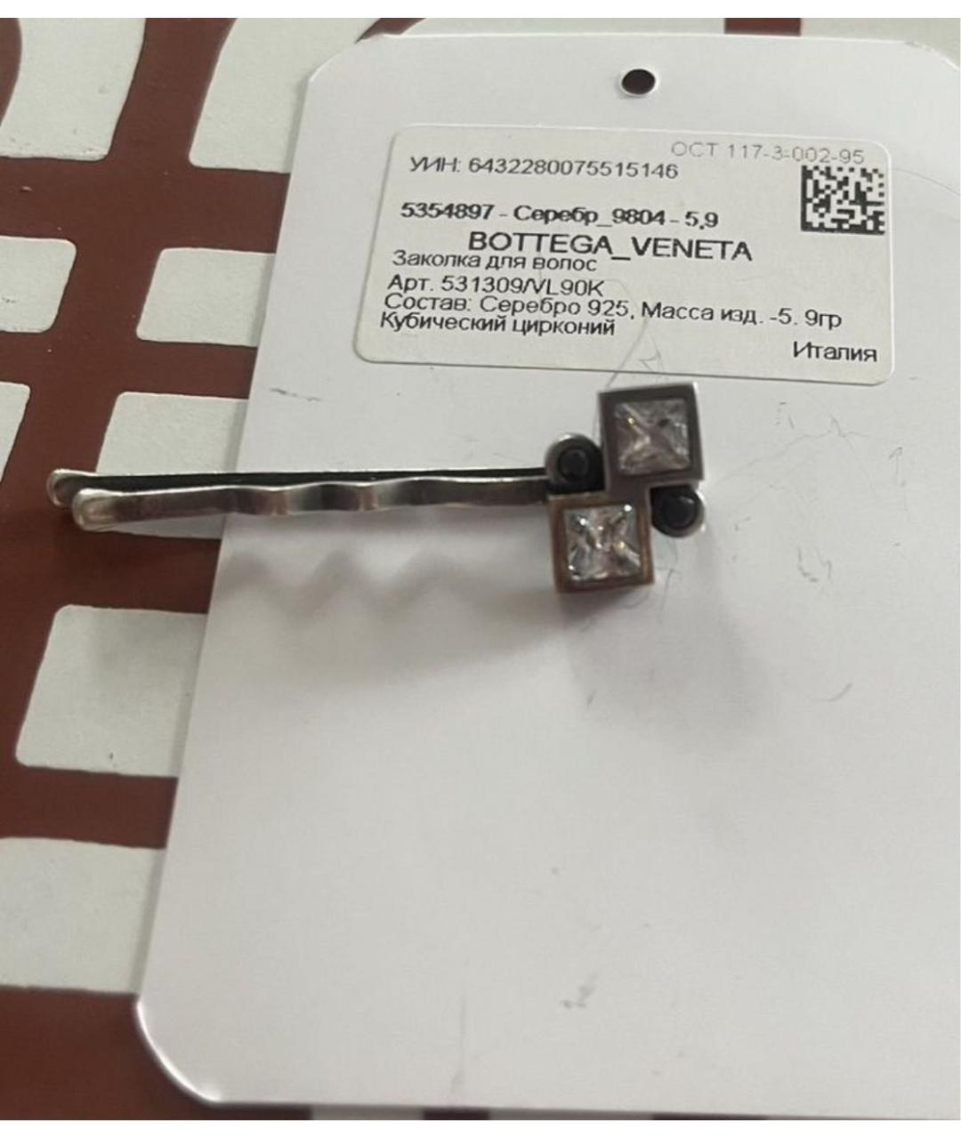 BOTTEGA VENETA Серебряная заколка, фото 3
