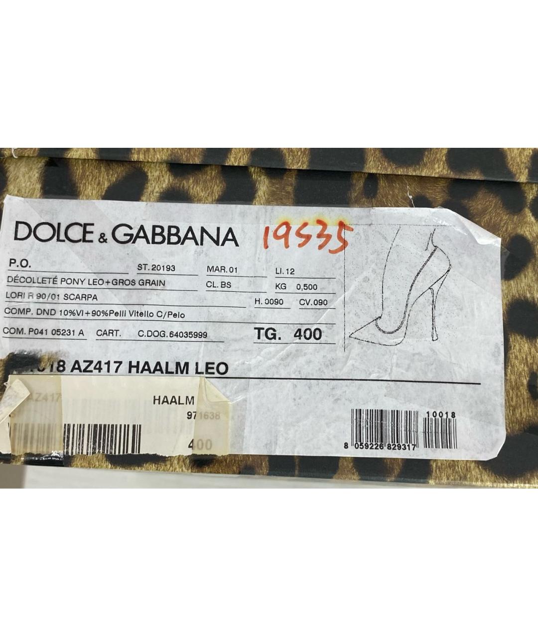 DOLCE&GABBANA Мульти туфли, фото 8