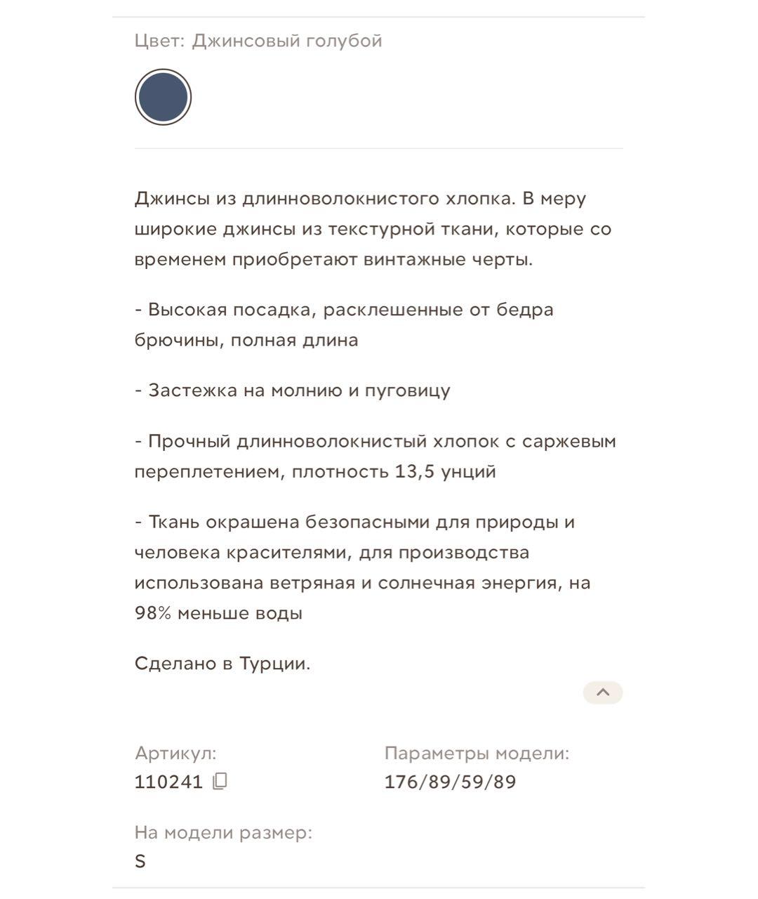 12 STOREEZ Синие хлопковые прямые джинсы, фото 8