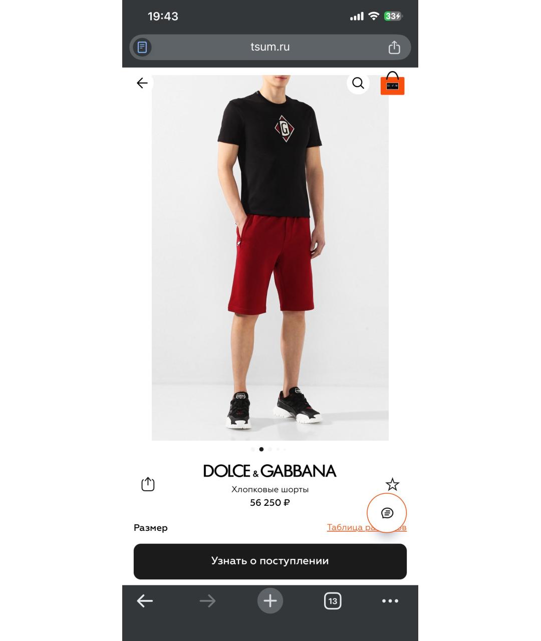 DOLCE&GABBANA Бордовые хлопковые шорты, фото 7