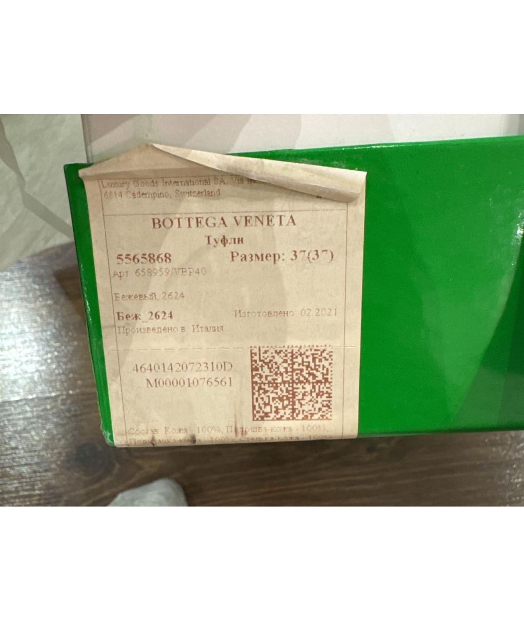BOTTEGA VENETA Бежевые кожаные босоножки, фото 8