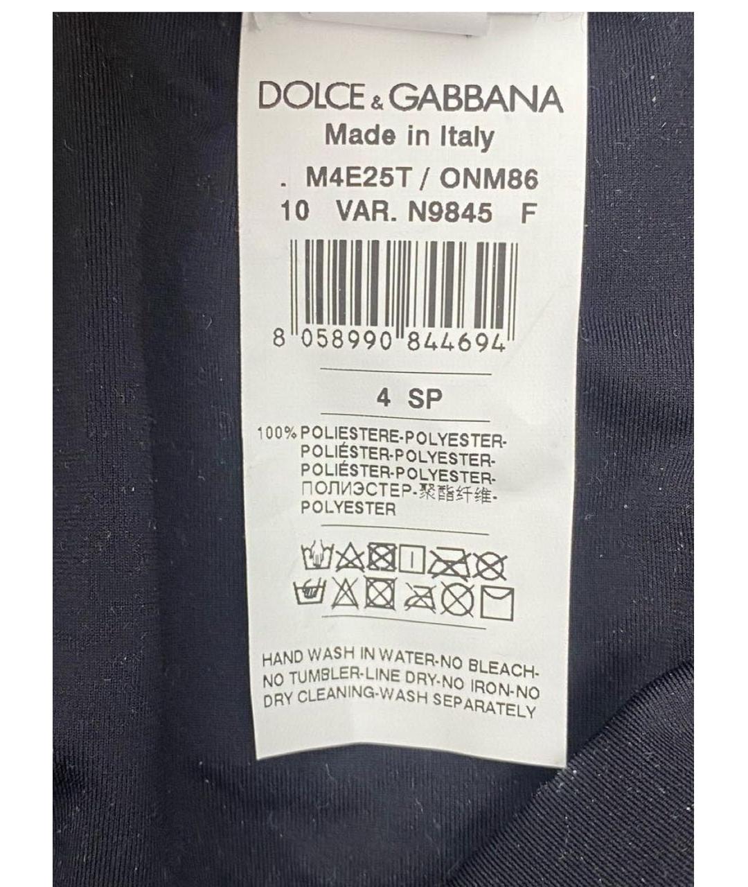 DOLCE&GABBANA Серые полиэстеровые шорты, фото 8