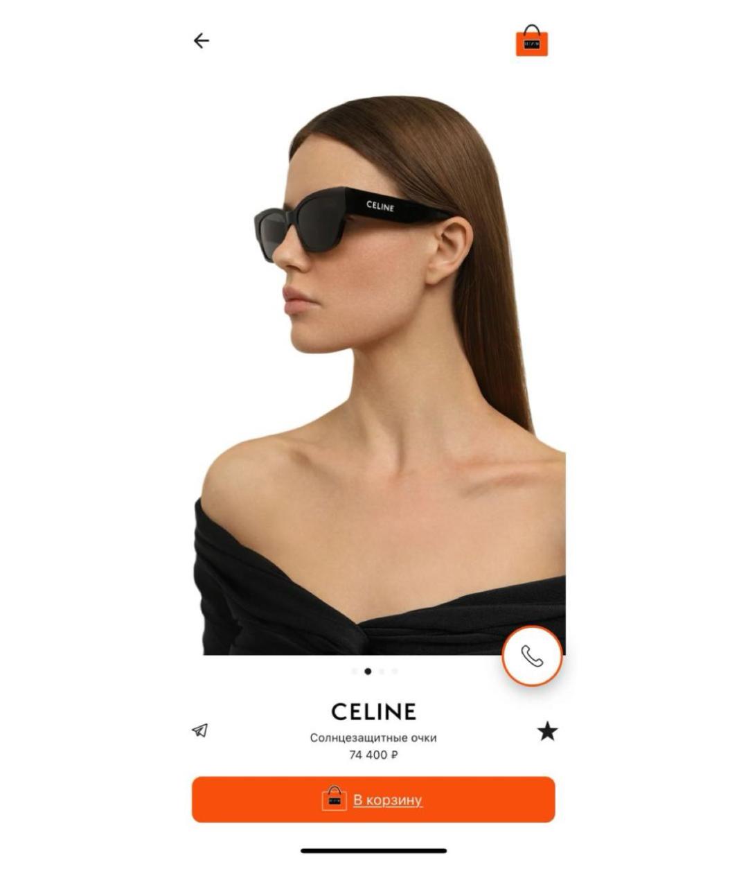 CELINE Черные пластиковые солнцезащитные очки, фото 2