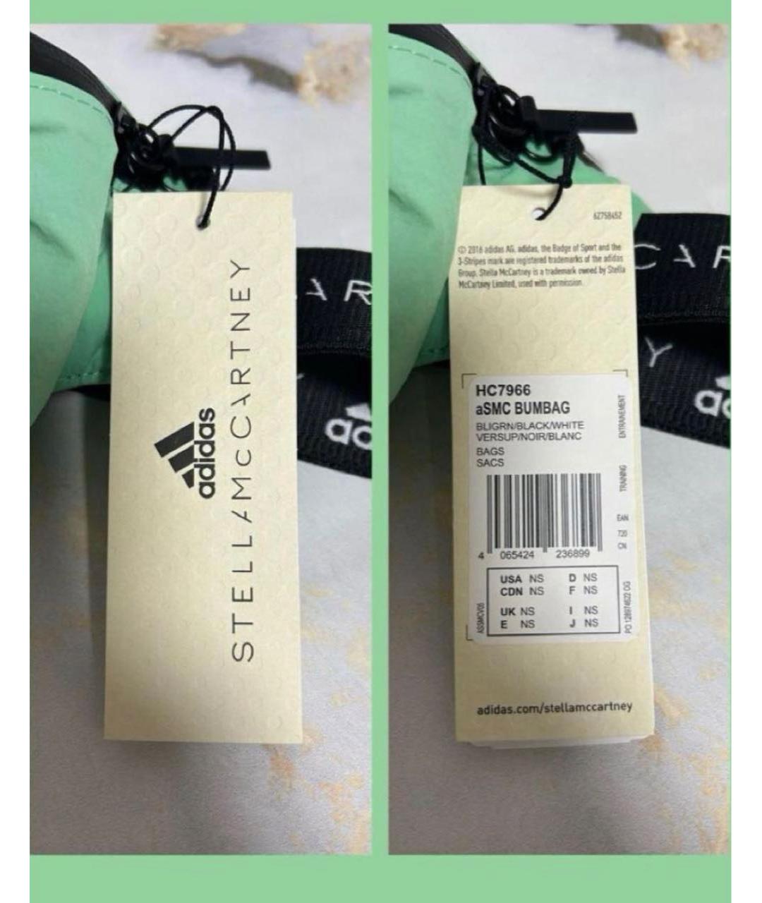 ADIDAS BY STELLA MCCARTNEY Зеленая тканевая поясная сумка, фото 8