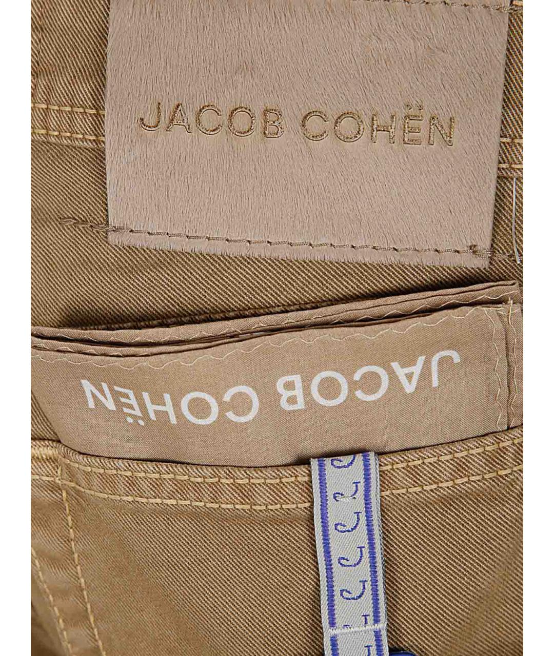 JACOB COHEN Коричневые хлопковые джинсы скинни, фото 3