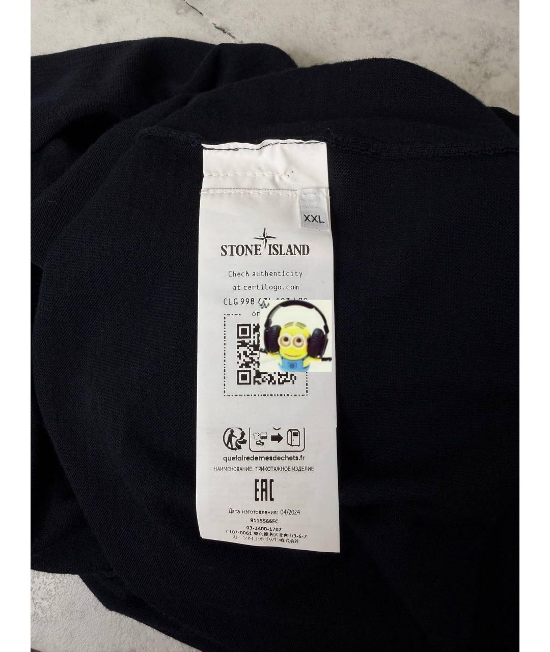 STONE ISLAND Черный шерстяной джемпер / свитер, фото 4