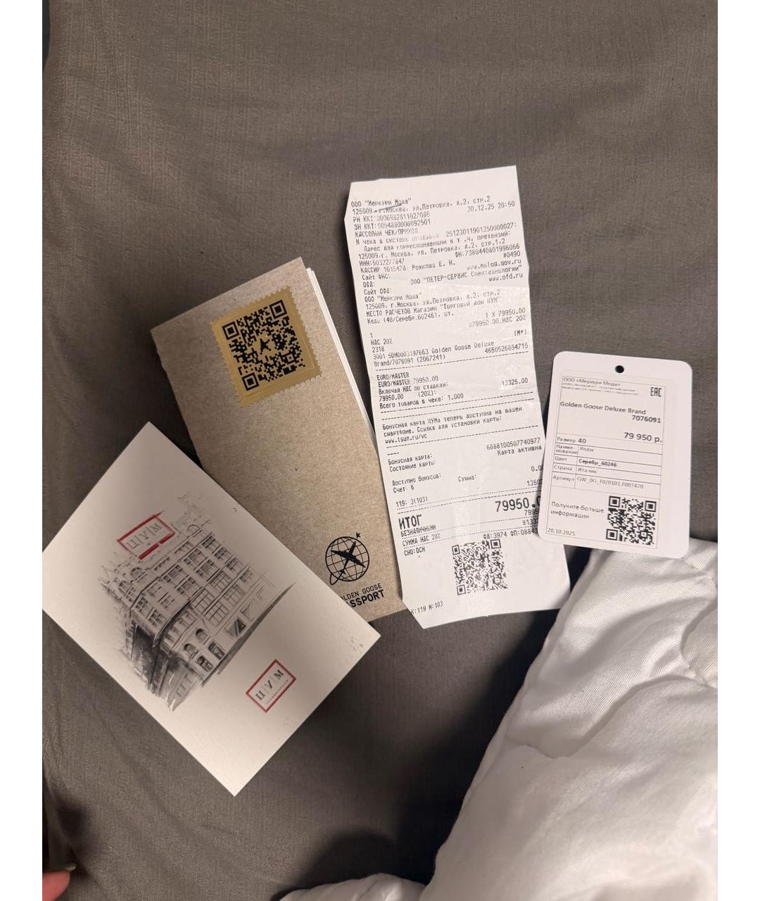 GOLDEN GOOSE DELUXE BRAND Серебряные кеды, фото 5