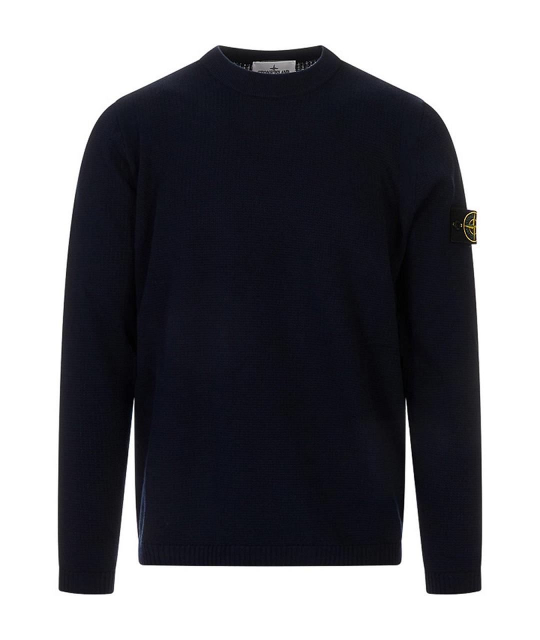 STONE ISLAND Синий хлопковый джемпер / свитер, фото 1
