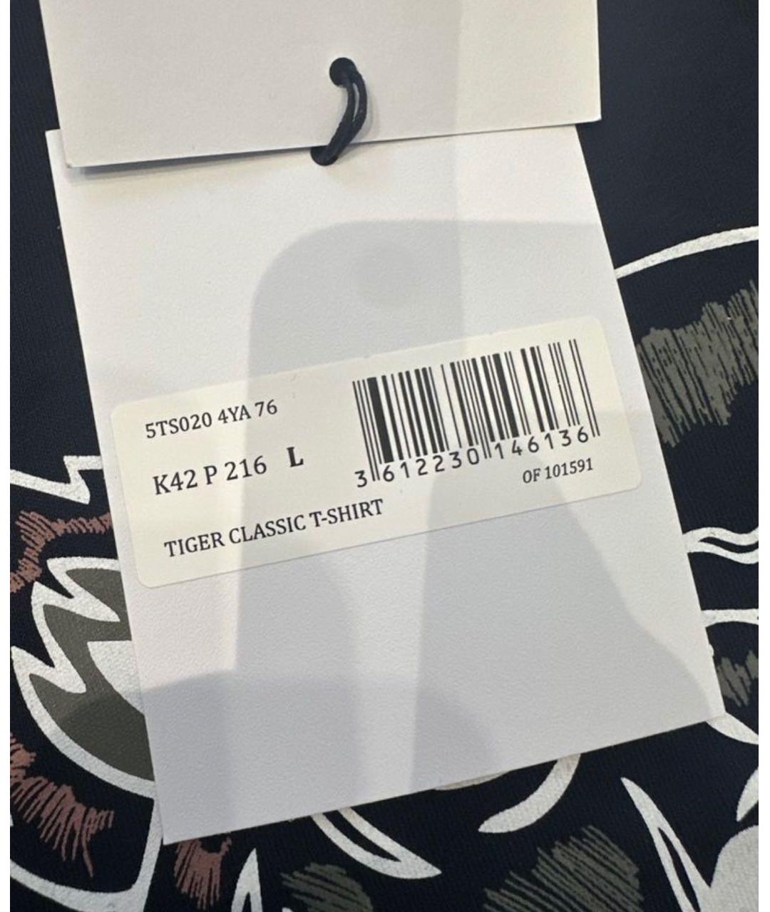 KENZO Темно-синяя хлопковая футболка, фото 5