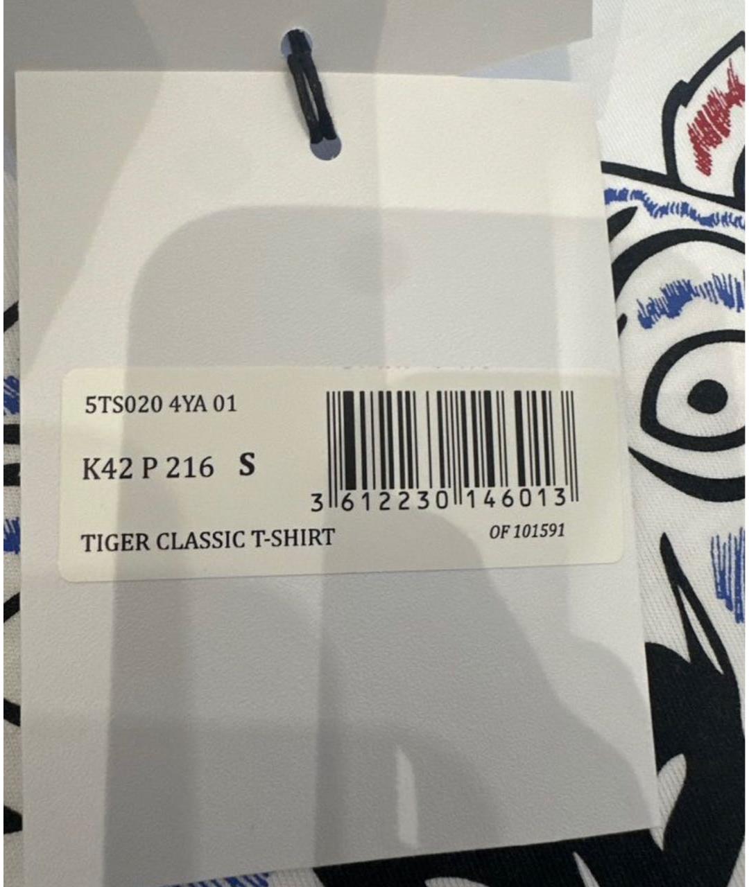 KENZO Белая хлопковая футболка, фото 5