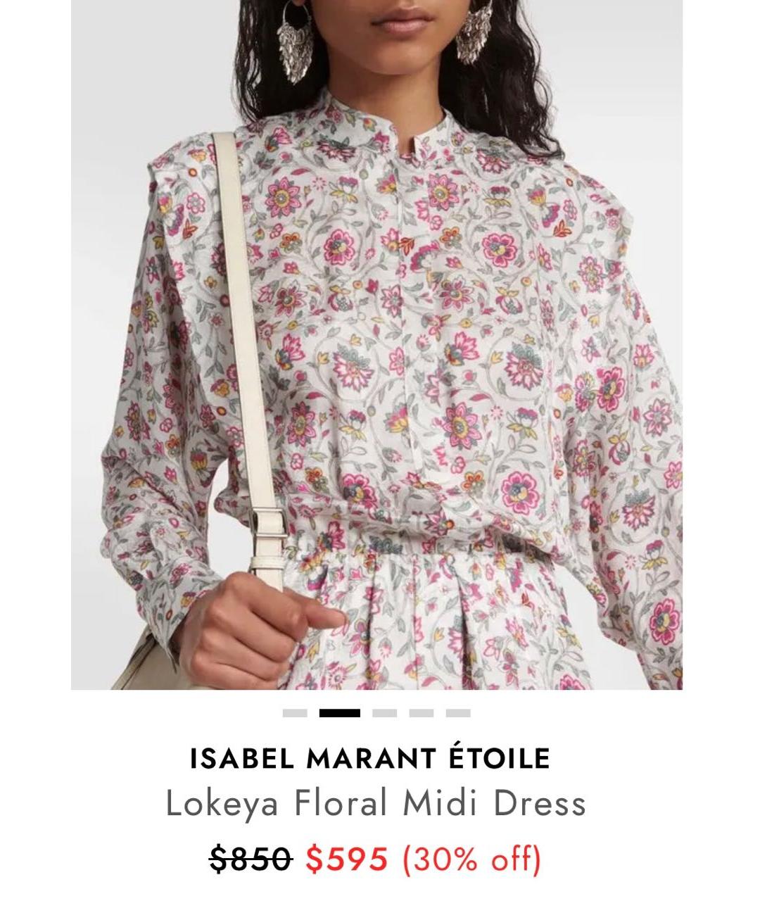 ISABEL MARANT ETOILE Мульти вискозное повседневное платье, фото 6