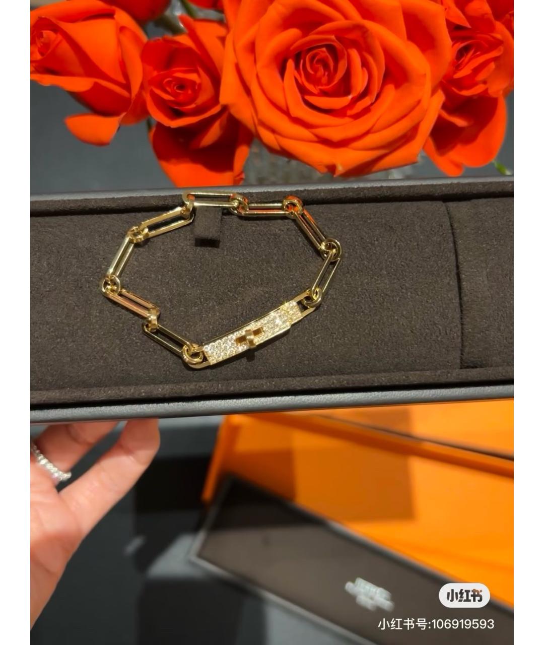 HERMES Золотой браслет из розового золота, фото 5
