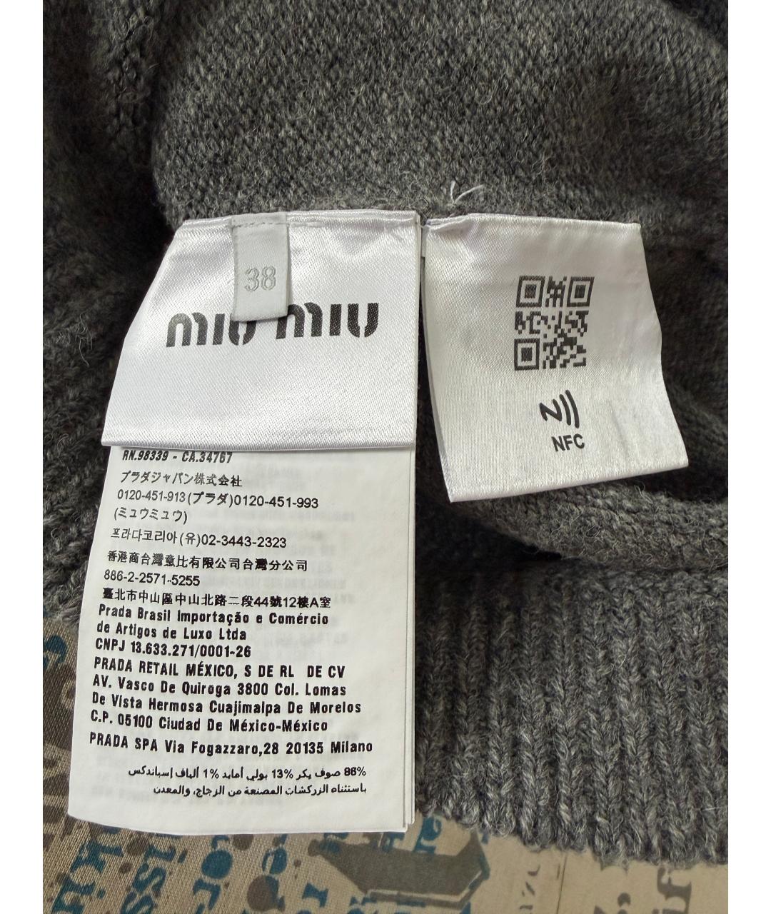 MIU MIU Серая шерстяная юбка миди, фото 4
