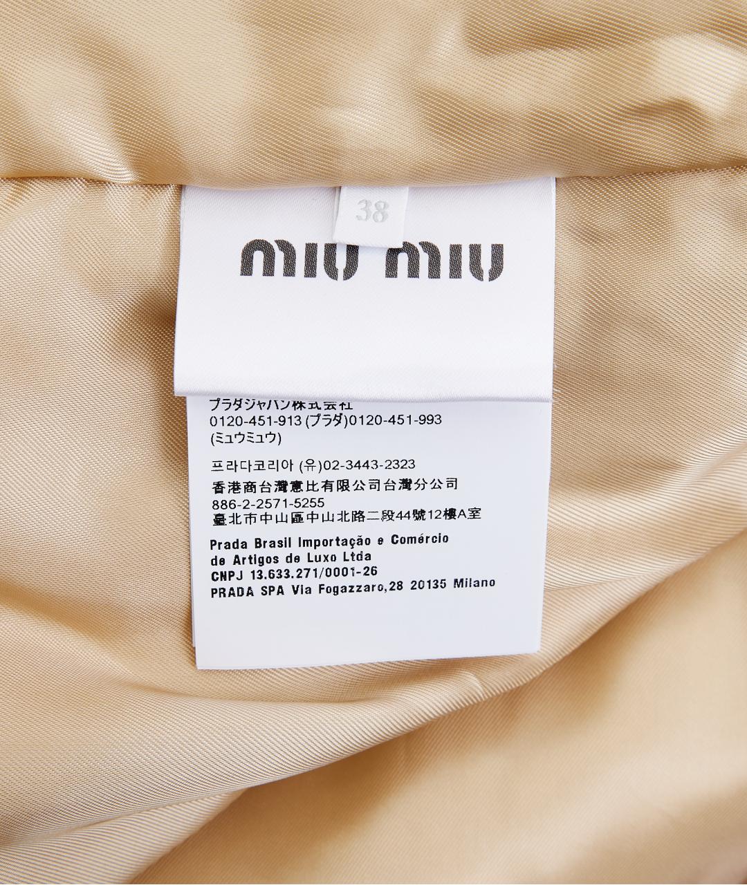 MIU MIU Розовая хлопковая куртка, фото 6