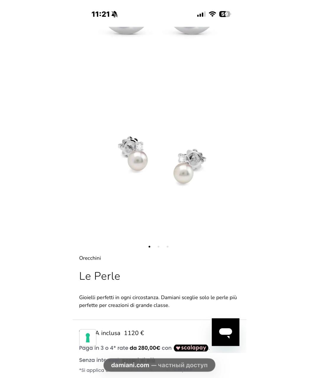 DAMIANI Белые серьги из белого золота, фото 2