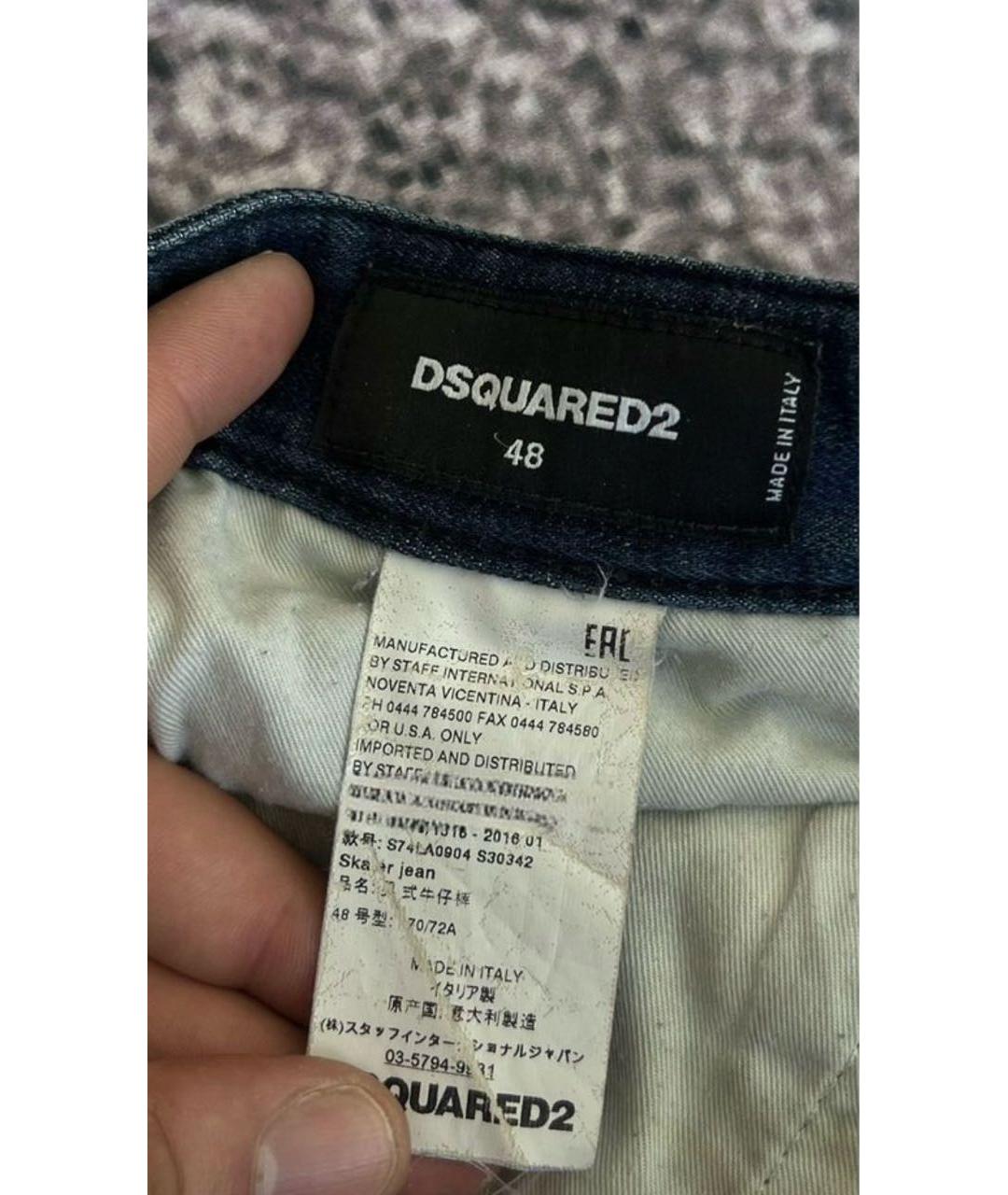 DSQUARED2 Синие хлопковые джинсы скинни, фото 5