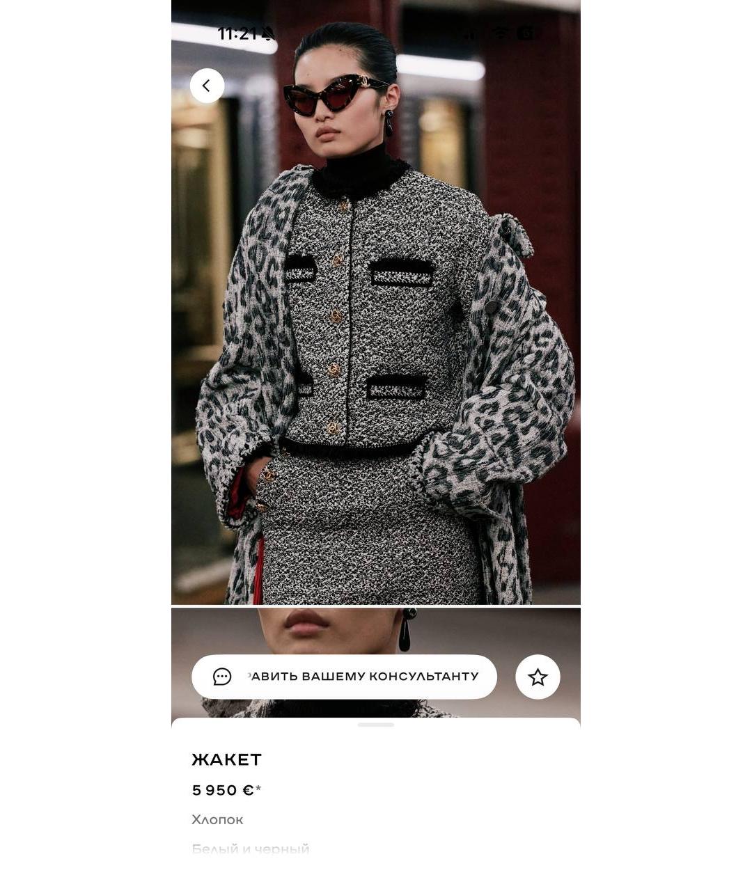 CHANEL Антрацитовый хлопковый жакет/пиджак, фото 2