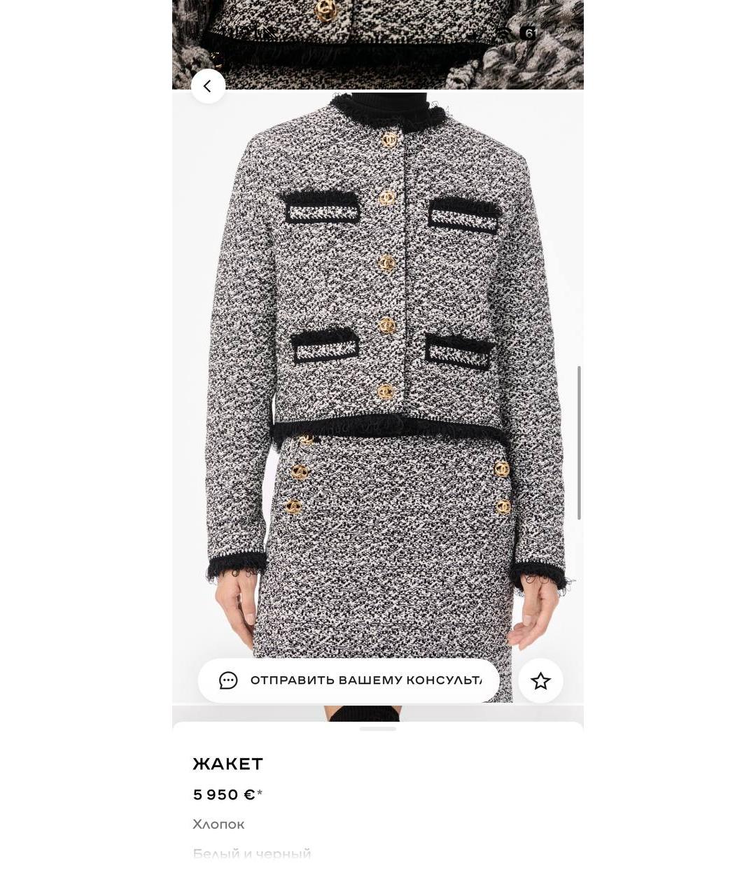 CHANEL Антрацитовый хлопковый жакет/пиджак, фото 3