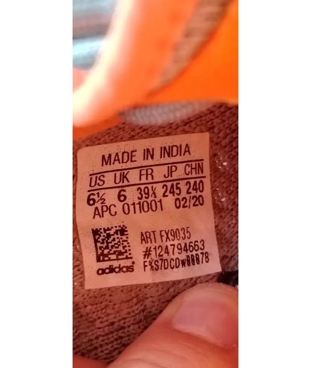 ADIDAS YEEZY Бежевые кроссовки, фото 5