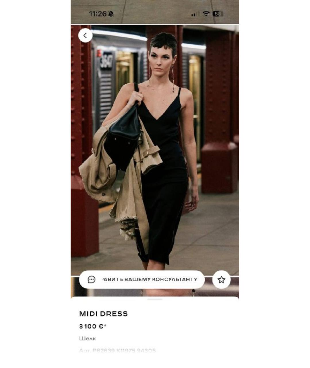 CHANEL Черное шелковое коктейльное платье, фото 2