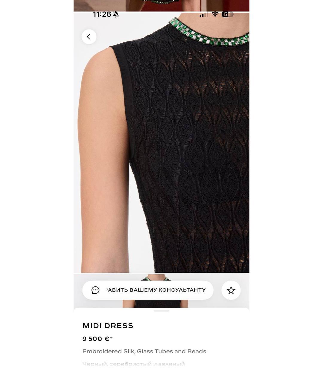 CHANEL Черное повседневное платье, фото 2