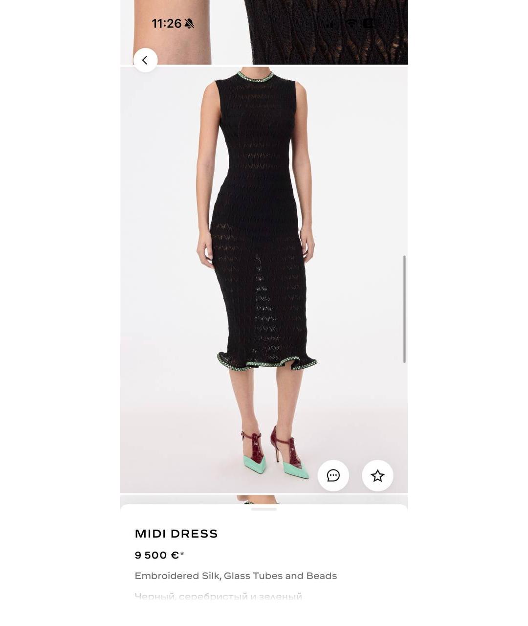 CHANEL Черное повседневное платье, фото 4