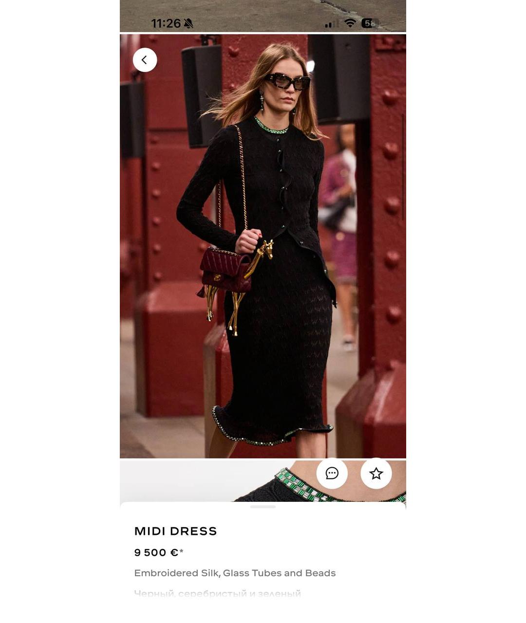CHANEL Черное повседневное платье, фото 3