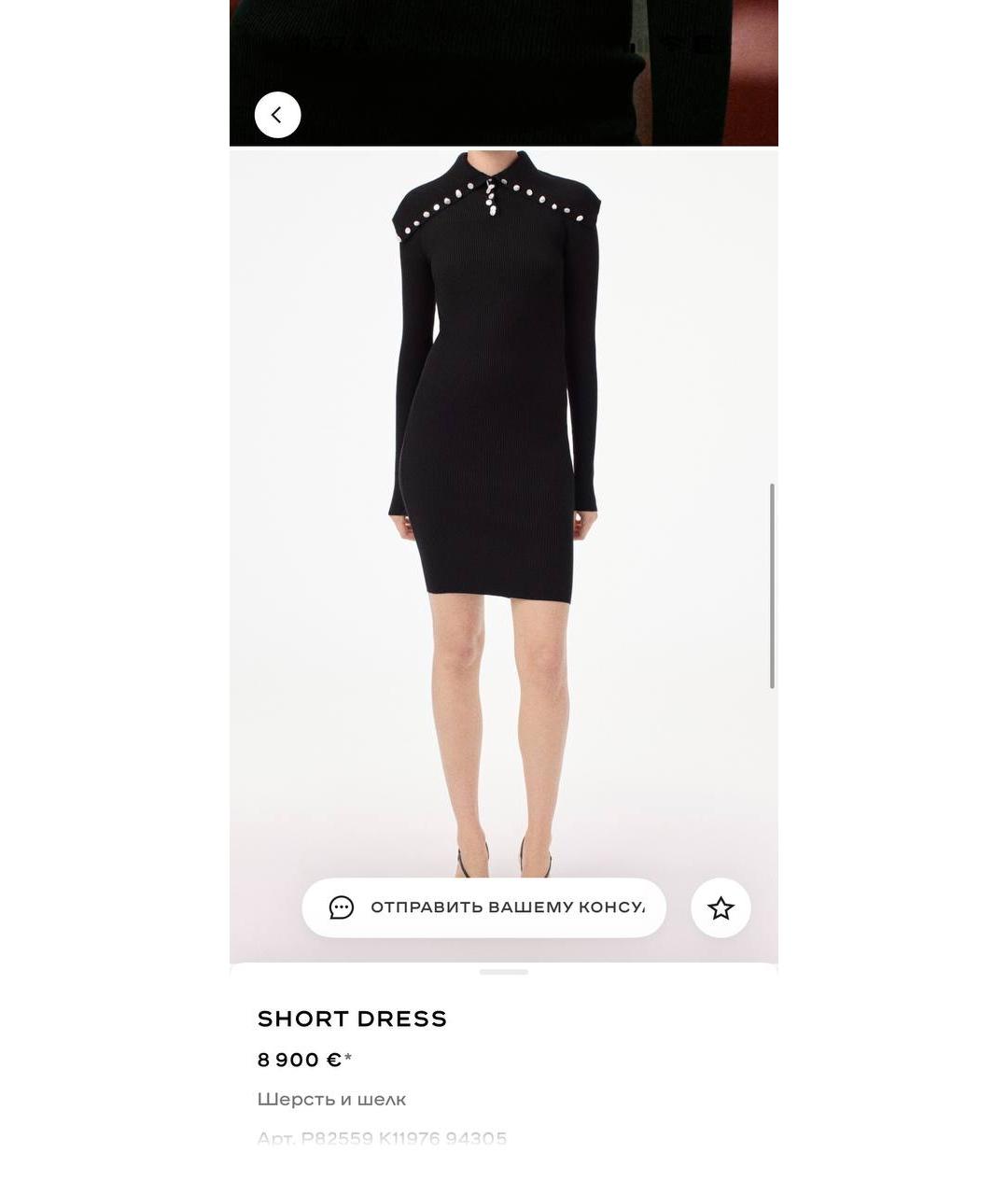 CHANEL Черное шерстяное вечернее платье, фото 3